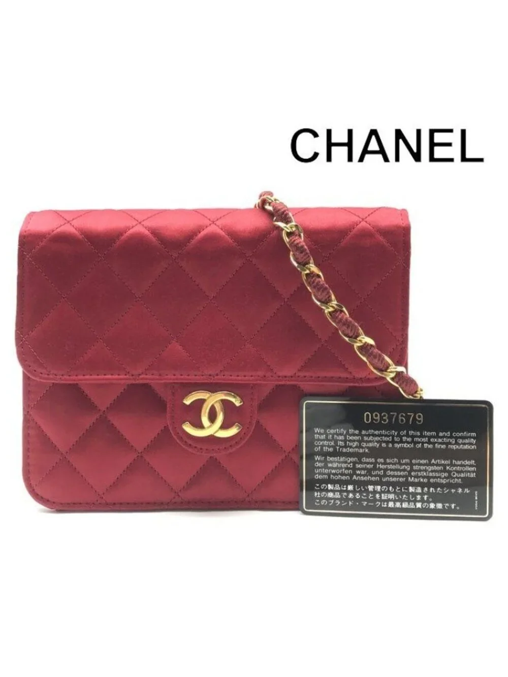 Chanel Mini Quilted Satin Push Lock Shoulder Bag